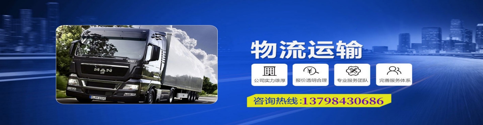 涟水县到香港物流公司,涟水县到台湾快递公司，涟水县澳门货运公司